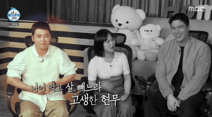 '나혼산' 박나래 "나이 들어 바프 후 '6kg' 뺐더니 건강 잃어...…