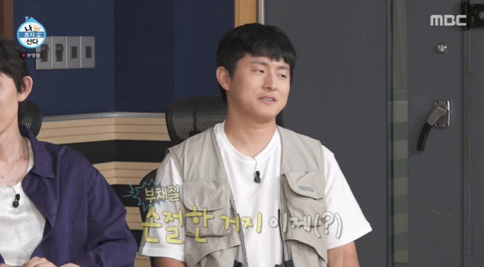 '나혼산' 이장우, '팜유' 전현무·박나래에 손절 당했다?..."왜 나만…