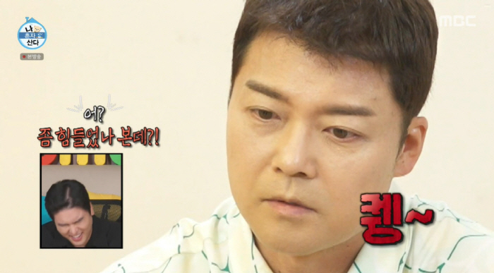 '나혼산' 전현무·박나래, 약초 캐러 갔다가 '만신창이'→호캉스서 등목까…