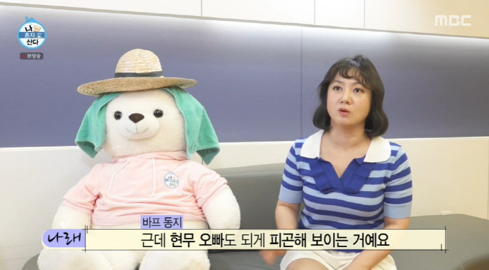 '나혼산' 전현무·박나래, 약초 캐러 갔다가 '만신창이'→호캉스서 등목까…