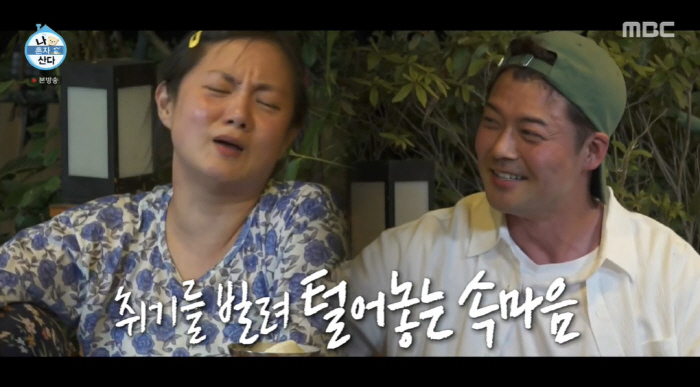 '나혼산' 전현무·박나래, 약초 캐러 갔다가 '만신창이'→호캉스서 등목까…