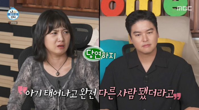 '나혼산' 이장우, ♥조혜원과 결혼 임박 시그널? "아기 빨리 낳아보고파…