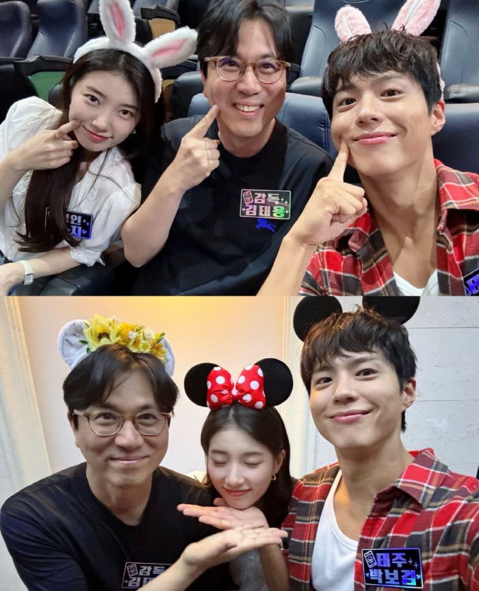 "원더랜드 추억들" 수지♥박보검 완벽 투샷 또 볼수 있나요?