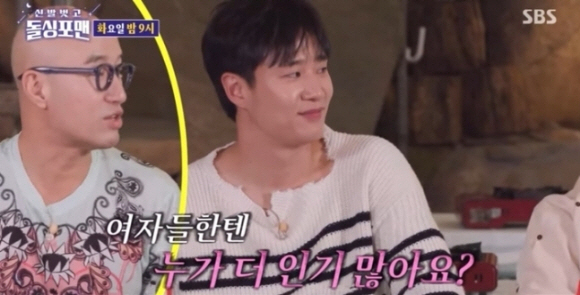 '돌싱포맨', 사생활 논란 허웅과 선긋기 "다른 출연자 대체" [SC이슈…