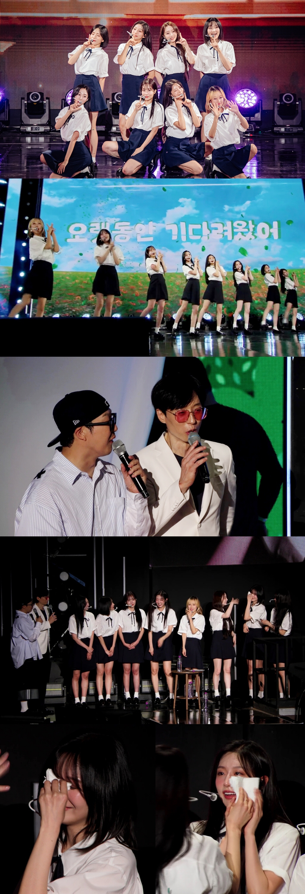 "해체 NO" 3년만에 뭉친 러블리즈, 완전체 무대에 눈물 바다('놀뭐'…