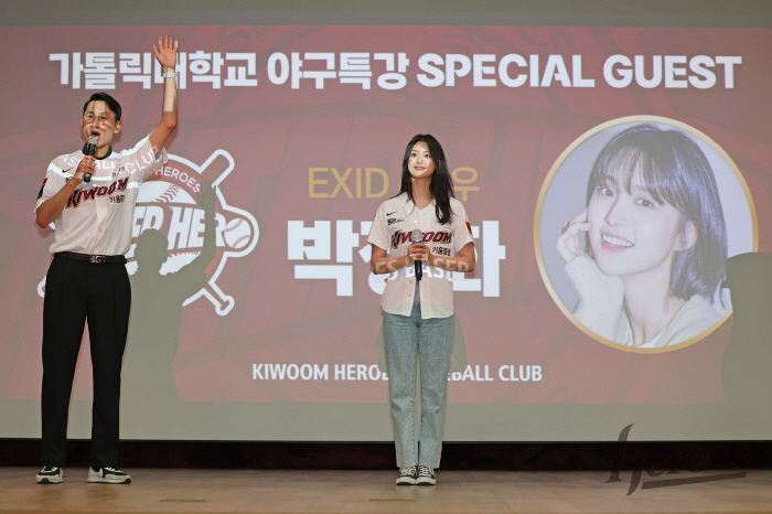 '여대특강→연령층 확대' 키움, 2024 히어로즈 야구특강 개최