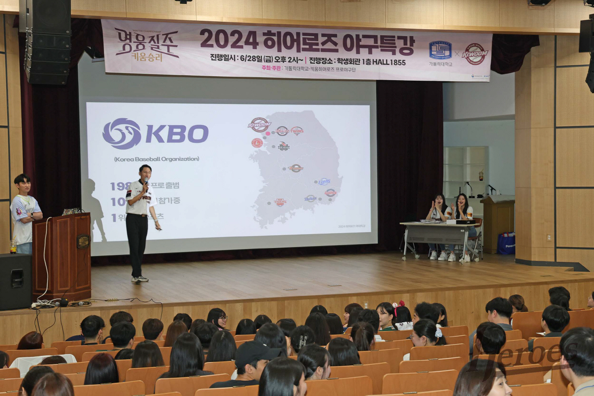 '여대특강→연령층 확대' 키움, 2024 히어로즈 야구특강 개최