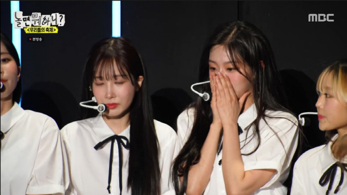 러블리즈, 3년 만 완전체 무대…팬·가수 '모두 울었다'(놀뭐)[종합]