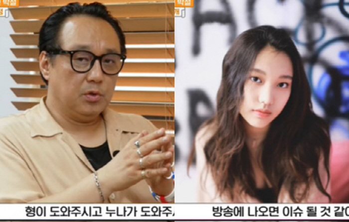 박철, 前부인 옥소리 닮은 모델 딸 공개 "엄마와 연락하면서 지내" ('…