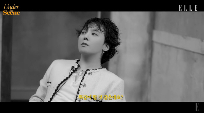 "난 관종"…'카이스트 교수님' 지드래곤의 쿨한 고백[종합]