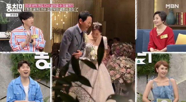 김민우 "사별 후 8년만 재혼, 딸이 '빨리 잡으라'고 조언해 결심" (…