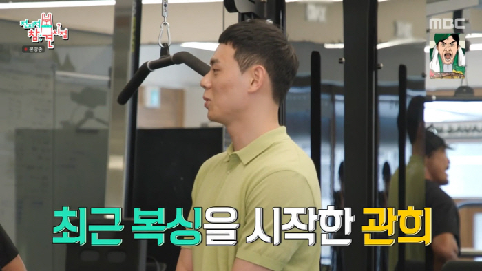 "입만 열면 거짓말"..김동현X추성훈, '허세' 이관희에 독설(전참시)[…