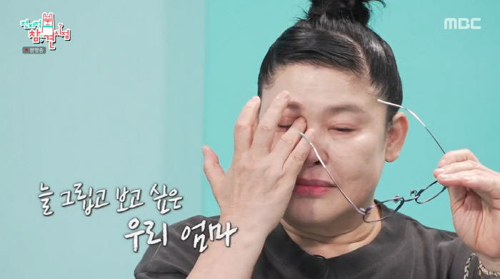 "5월에 엄마 돌아가셨는데" 이영자, 가슴 아픈 사연 최초 고백(전참시)…