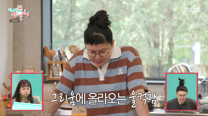 "5월에 엄마 돌아가셨는데" 이영자, 가슴 아픈 사연 최초 고백(전참시)…
