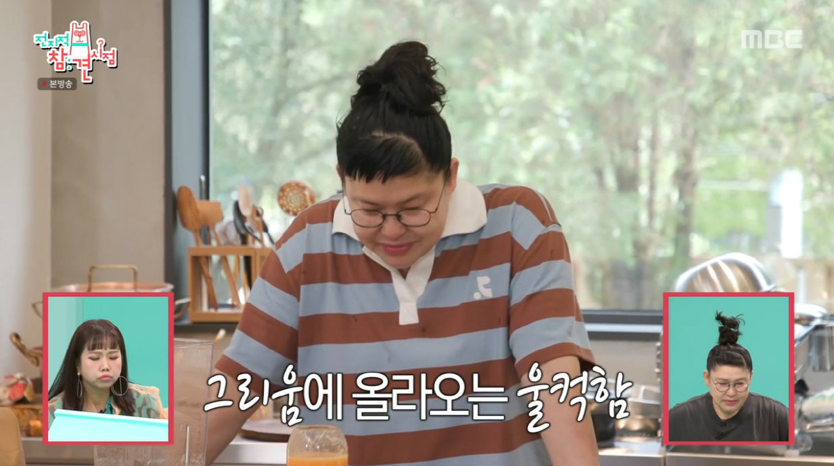 "5월에 엄마 돌아가셨는데" 이영자, 가슴 아픈 사연 최초 고백(전참시)…