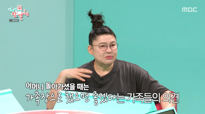"5월에 엄마 돌아가셨는데" 이영자, 가슴 아픈 사연 최초 고백(전참시)…