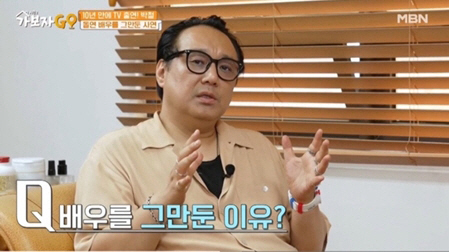 "처복이 없어" 박철, 신내림 최초 해명→옥소리 닮은 모델 딸 공개(가보…