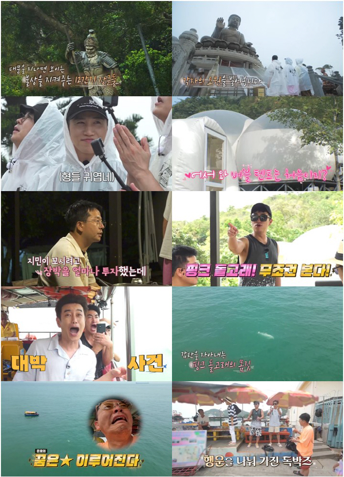 김준호, 캠핑 달인된 이유..“♥김지민 꼬시려 장박 투자” (독박투어2)