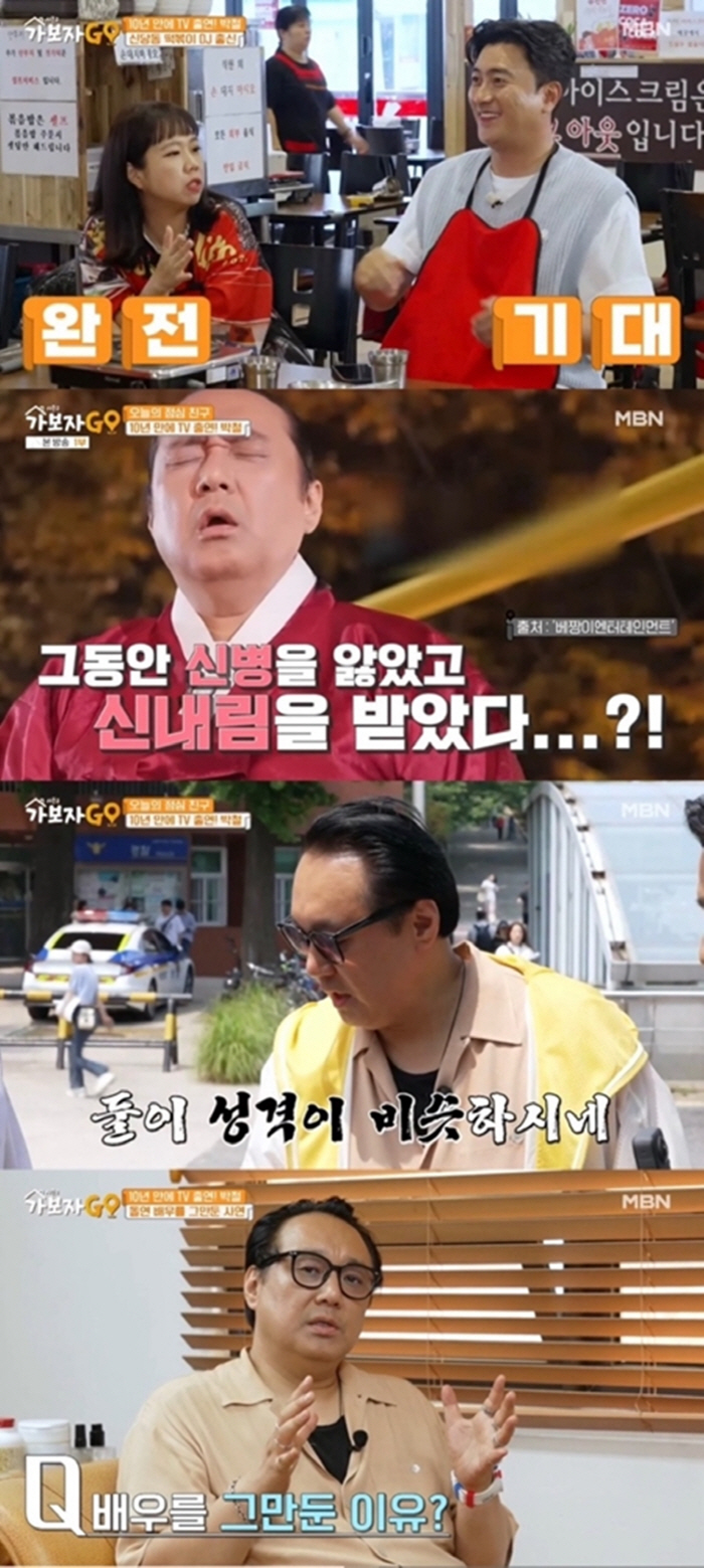[SC리뷰] 박철 "내림굿 받은 적 없어..전처 옥소리만 내 앞에 안 나…