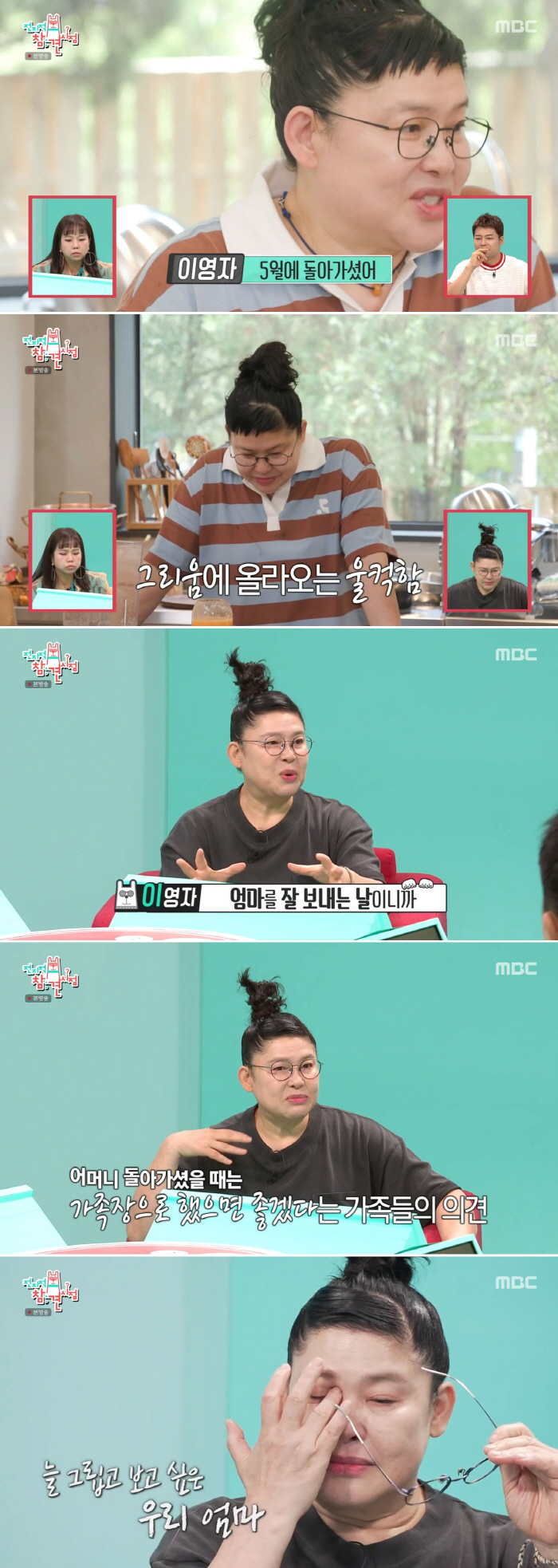 [SC이슈] "절친 송은이도 몰랐다"…이영자, 5월 모친상 뒤늦게 알린 …