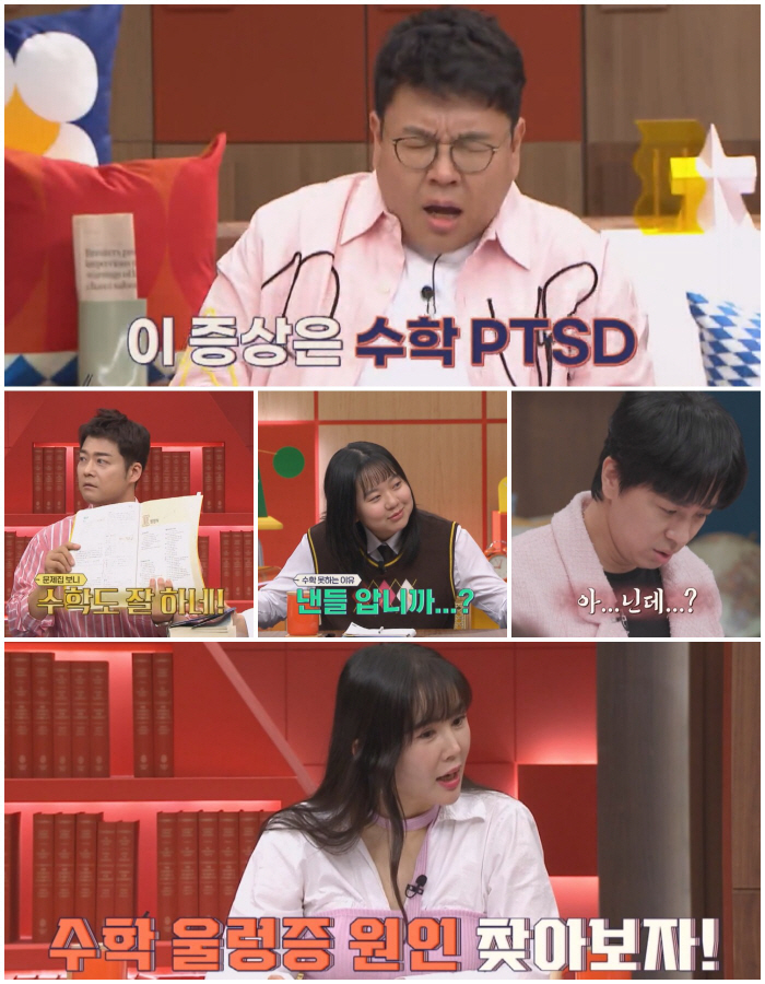"책 800권 읽었다는 애가"…수학은 포기, 영어는 시험지 1번부터 별표…