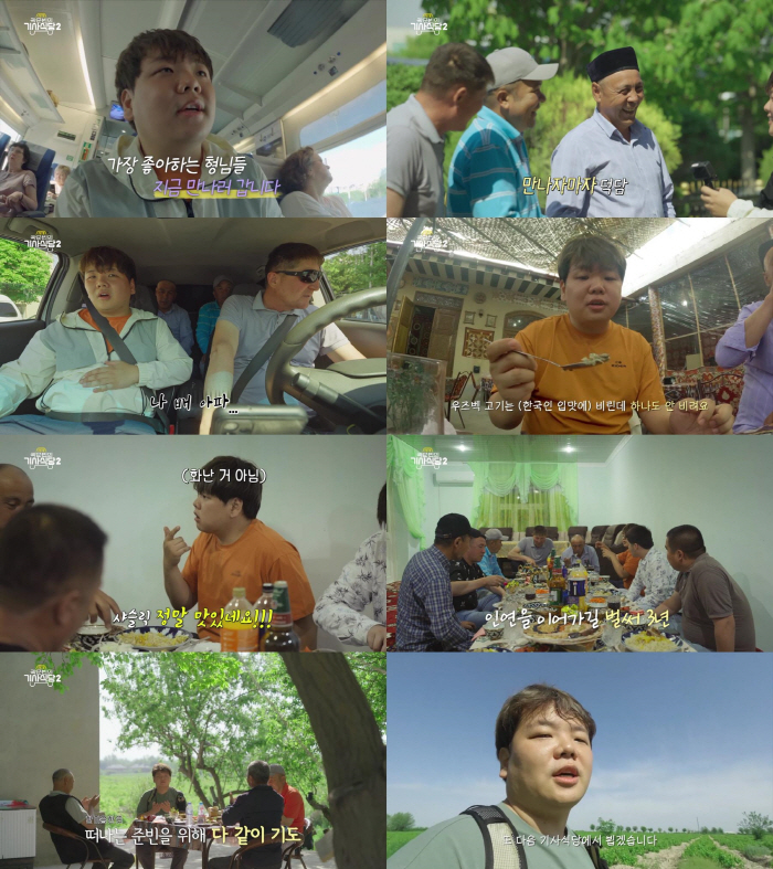 곽준빈, 화장실 급한데 도로는 꽉 막혔다…아찔한 위기 상황('곽기사2')