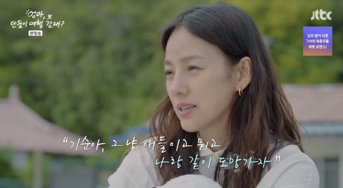 이효리 "날 보호하지 않은 母 원망"..아빠 몫까지 사과하는 엄마에 '눈…