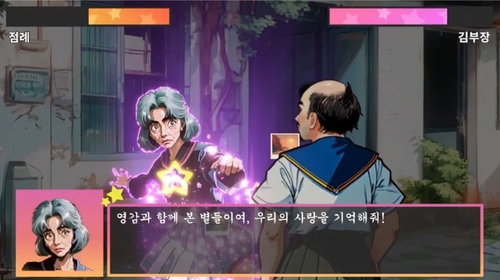 [크래프톤 제공. 재판매 및 DB 금지]