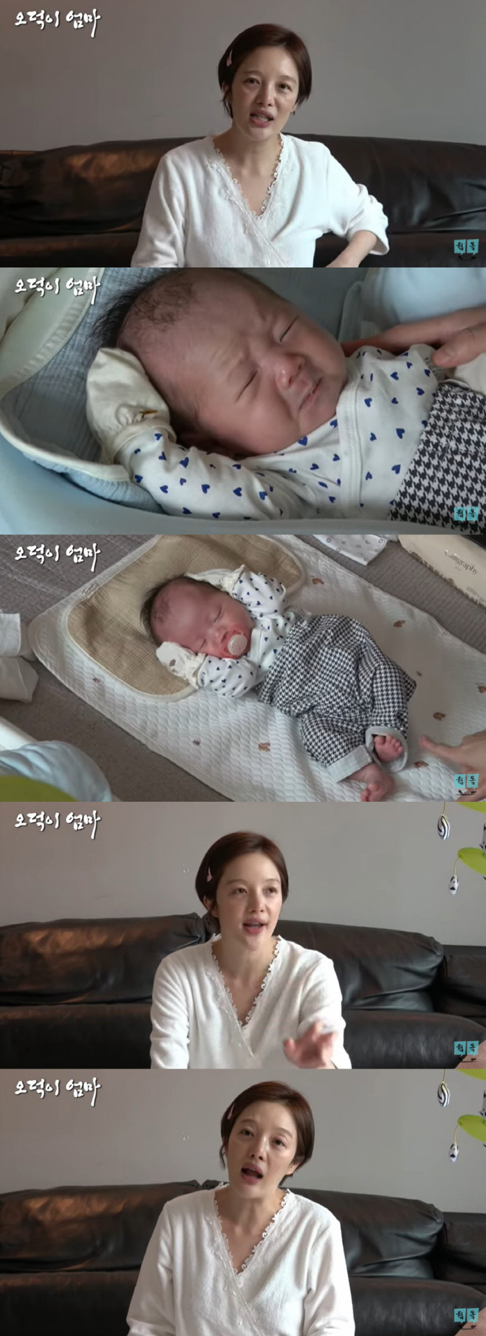 황보라, 초보 엄마의 육아 철학 "子 예민해질까 조용히 안 키워"