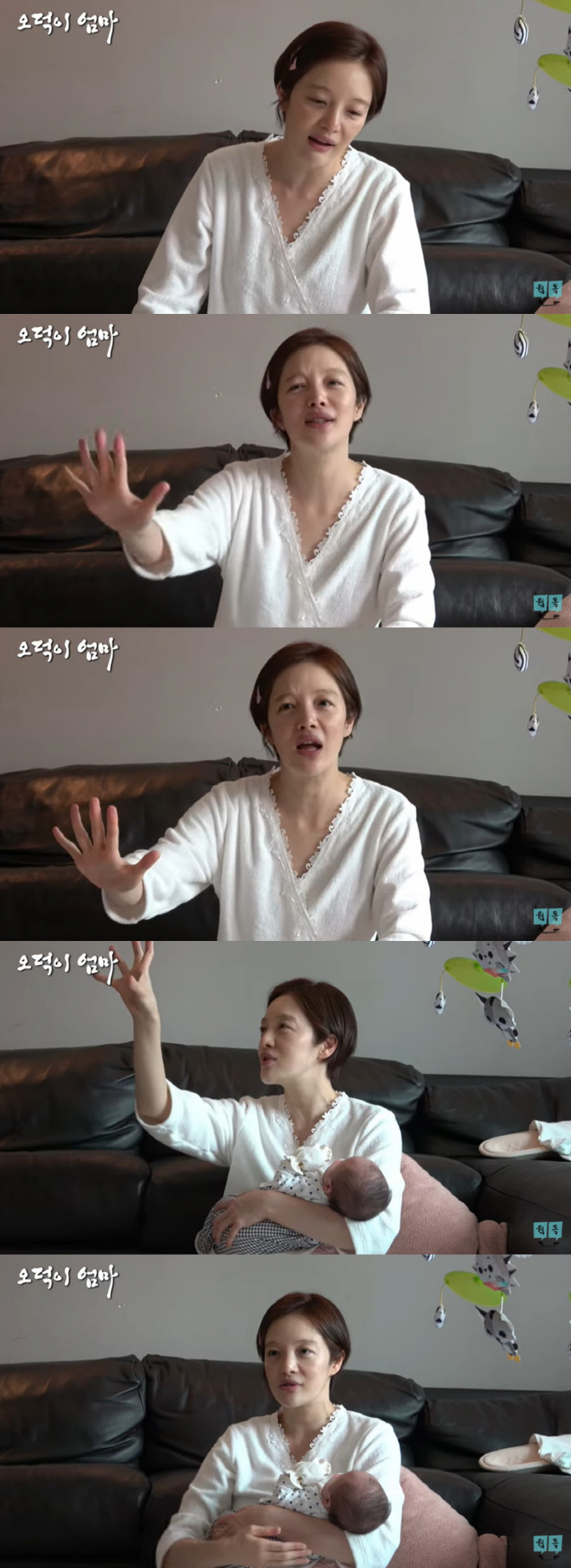 황보라, 초보 엄마의 육아 철학 "子 예민해질까 조용히 안 키워"