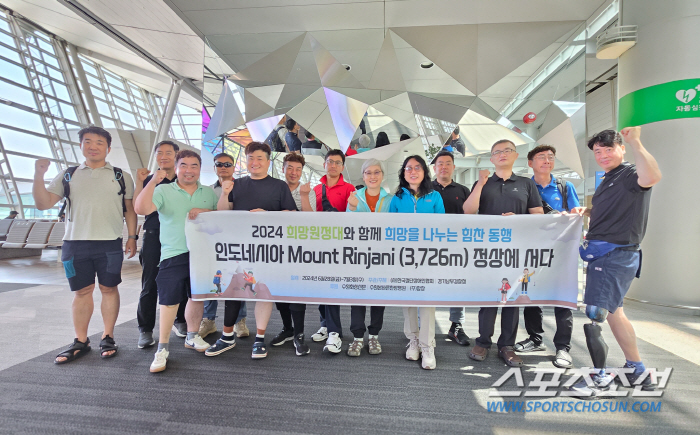 '절단장애인협회'희망원정대 15人,린자니산(3726m) 등정 도전