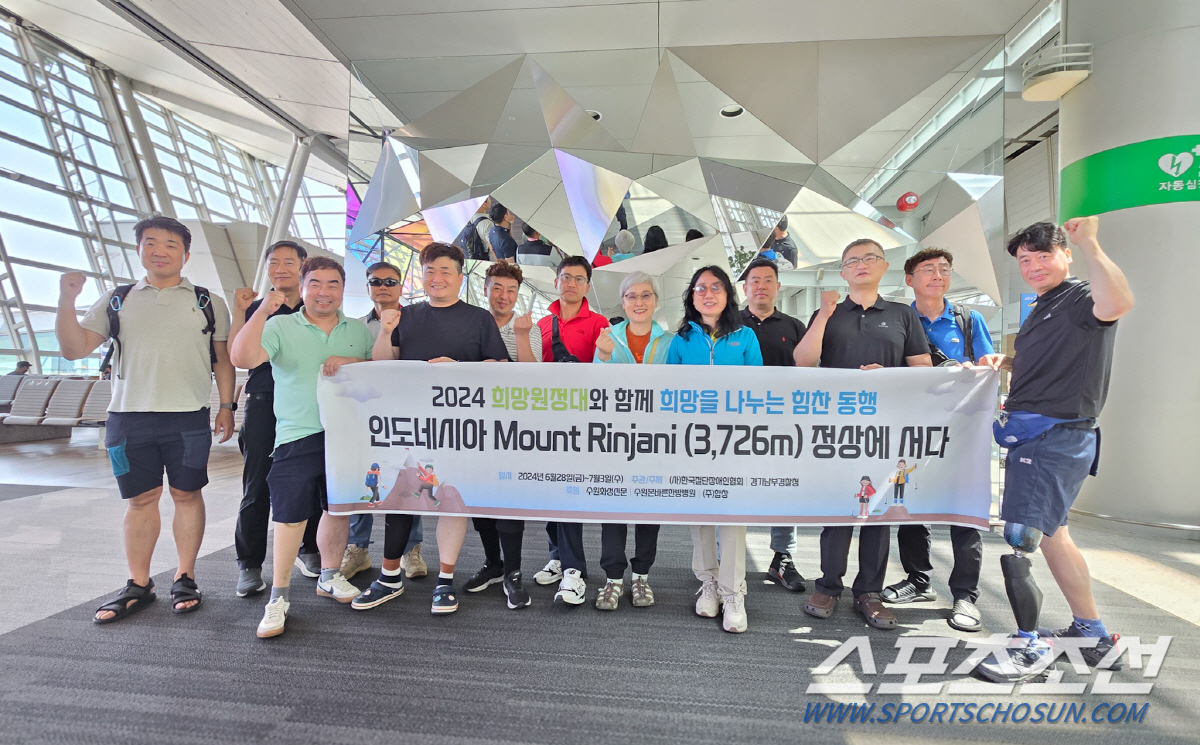 '절단장애인협회'희망원정대 15人,린자니산(3726m) 등정 도전
