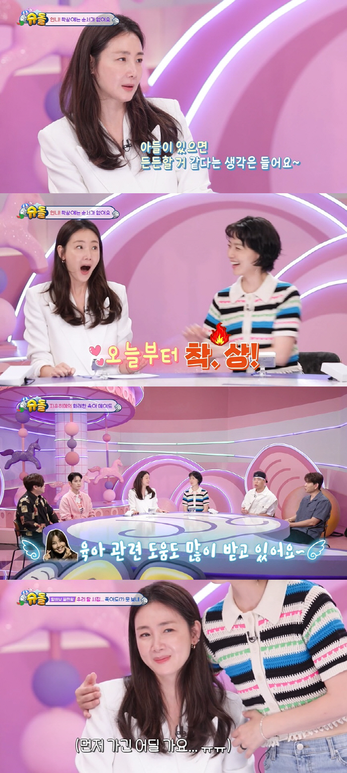 최지우, 둘째 욕심내는 열혈맘 "김태희와 육아템 공유, 子 있으면 든든할…