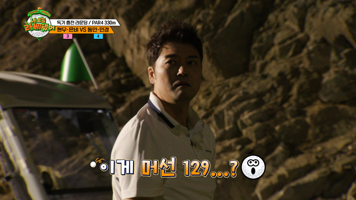 전현무, 고백이 심상찮은데…"여자였으면 장동민에 넘어갔을 것"('라베했어…