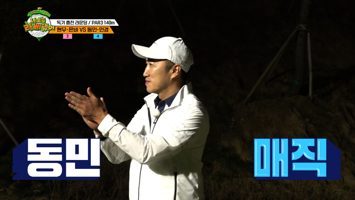 전현무, 고백이 심상찮은데…"여자였으면 장동민에 넘어갔을 것"('라베했어…