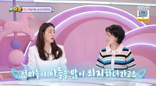 [SC리뷰] 최지우 "비♥김태희 둘째와 딸 루아 육아템 공유…신애라·오연…