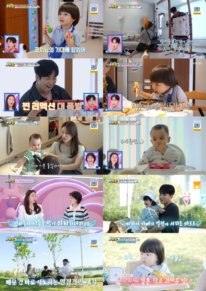[SC리뷰] 최지우 "비♥김태희 둘째와 딸 루아 육아템 공유…신애라·오연…
