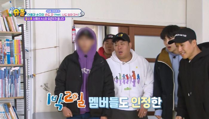 '병역비리' 라비, 모자이크 등장 굴욕...KBS '한시적 출연 제한 여…