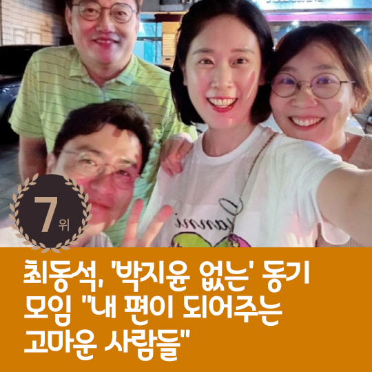 [카드뉴스] 지난주 핫이슈, 안영미, ♥남편 없이 子 돌잔치