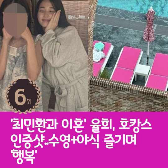 [카드뉴스] 지난주 핫이슈, 안영미, ♥남편 없이 子 돌잔치