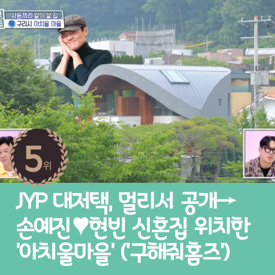 [카드뉴스] 지난주 핫이슈, 안영미, ♥남편 없이 子 돌잔치