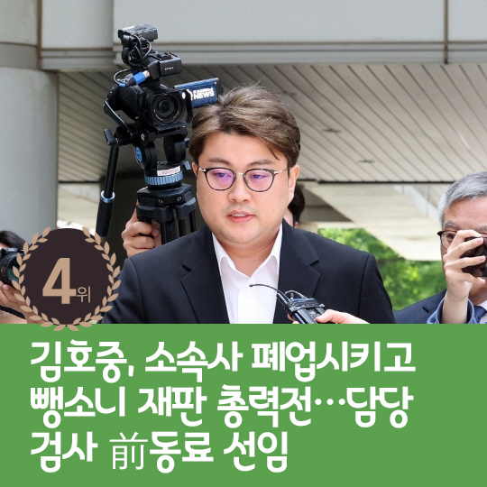 [카드뉴스] 지난주 핫이슈, 안영미, ♥남편 없이 子 돌잔치