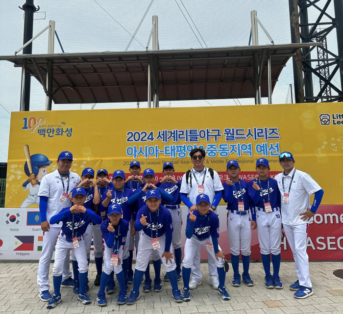 리틀야구 메이저 디비전 대표팀, 대만에 13대3 완승…주니어 대표팀은 괌에 4대1 승리