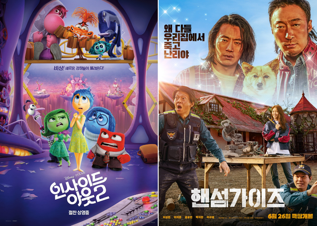 [SC이슈] 1조 번 '인사이드 아웃2'→역주행 성공 '핸섬가이즈'에 신…