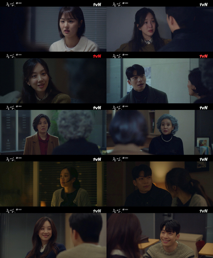 정려원♥위하준, 사랑도 꿈도 다 찾았다..'졸업' 7.4% 해피엔딩[SC…