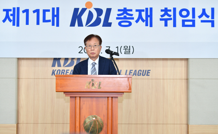 이수광 제11대 KBL 신임총재 취임식 "팬 퍼스트", 유재학 본부장 '…