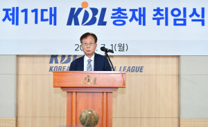 이수광 제11대 KBL 신임총재 취임식 