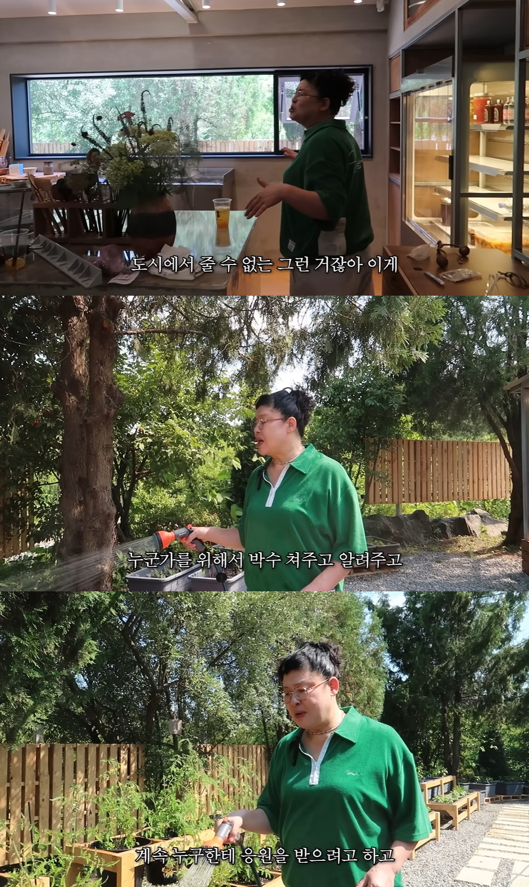 '모친상 고백' 이영자, 전원생활 시작 "이제 쉬엄쉬엄 살 것"…달라진 …