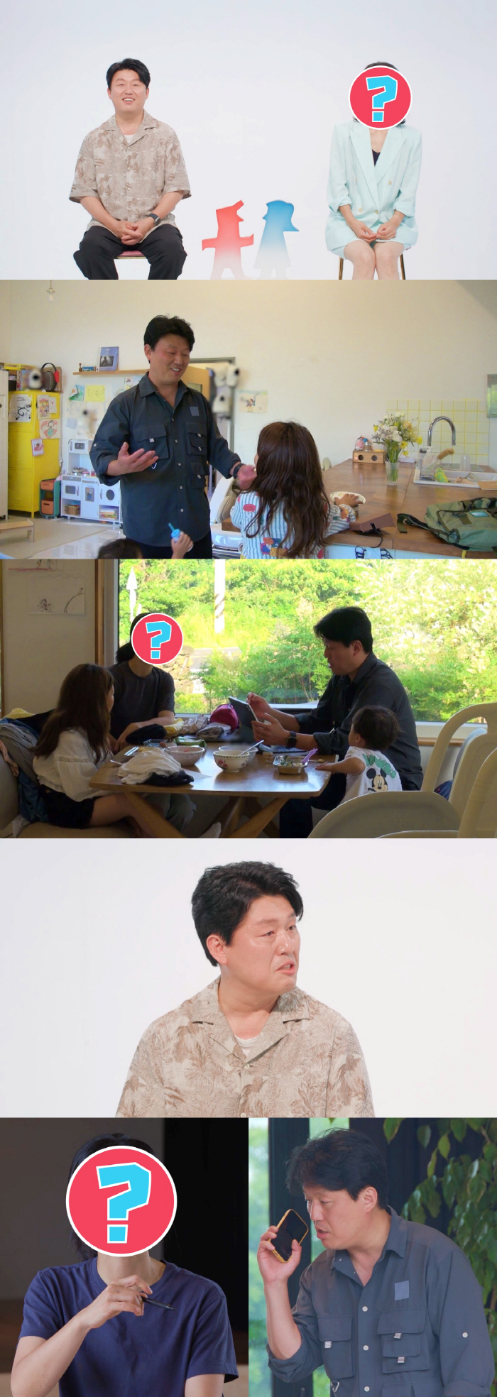 [공식] 7돌 맞은 SBS '동상이몽'…4000만 배우 김민재♥최유라 부…