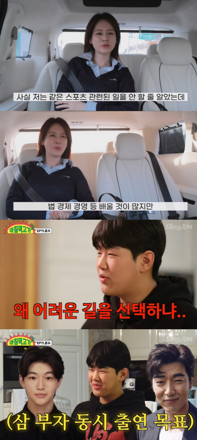 美 명문대 진학·배우·발레까지...'아어가' 윤후·민국→준수, '폭풍성장…
